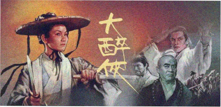 过往人生