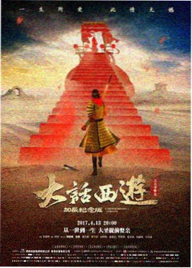科幻奇想