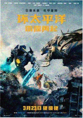 异人之下